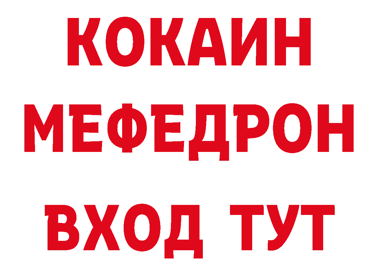 Метадон кристалл как войти дарк нет МЕГА Гаврилов-Ям